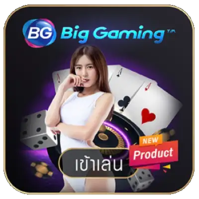 Big-Gaming
